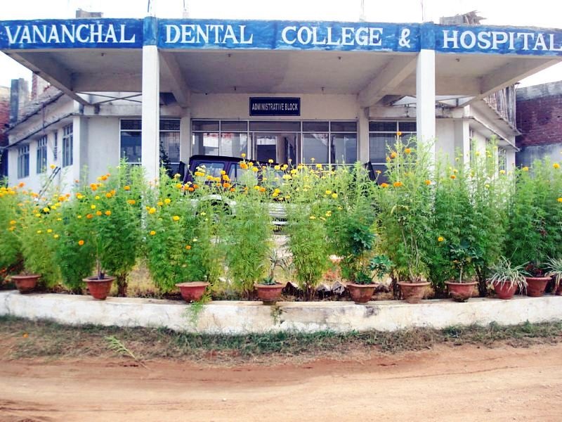 Vananchal Educational and Welfare Trust Garhwa Campus photo 1